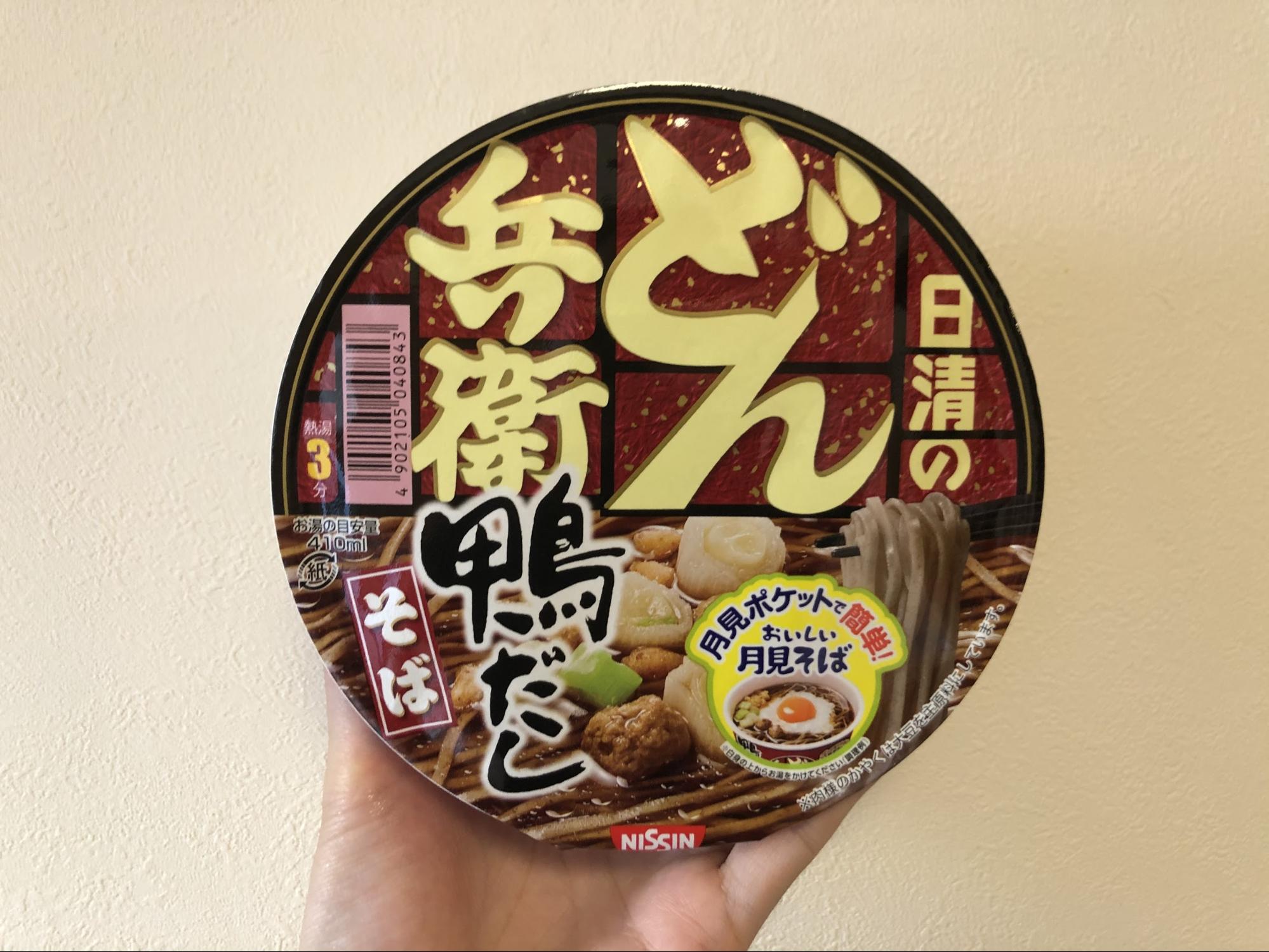 「日清のどん兵衛 鴨だしそば」希望小売価格193円 (税別)