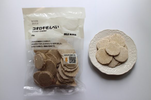 1袋55枚ほど入っている