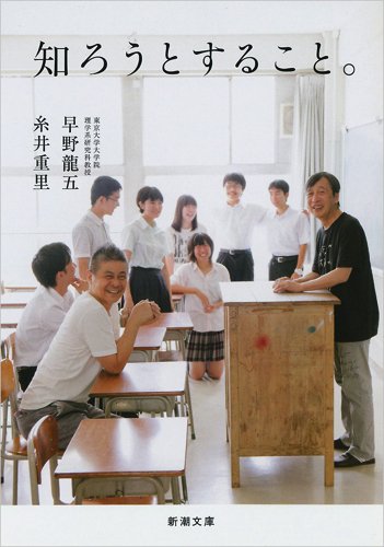 『となりのトトロ』　サツキとメイのお父さんはあの人