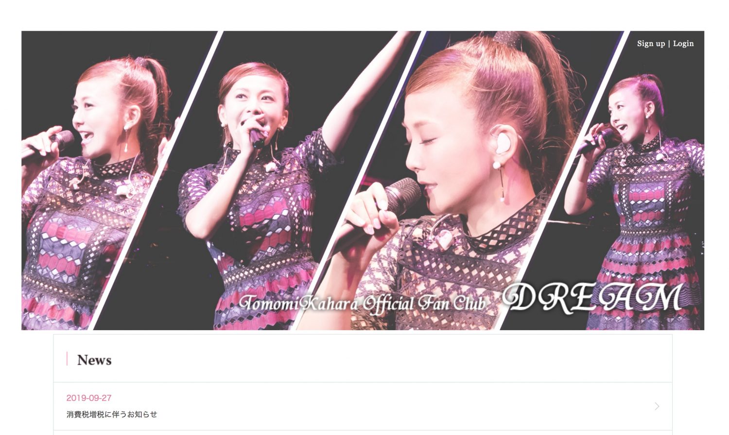 華原朋美、事務所の管理でジレンマが…