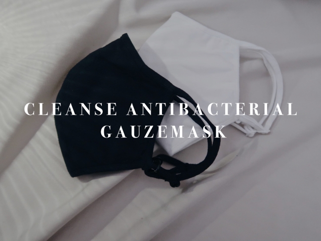 ファッションになじむ：「クレンゼ抗菌ガーゼマスク」