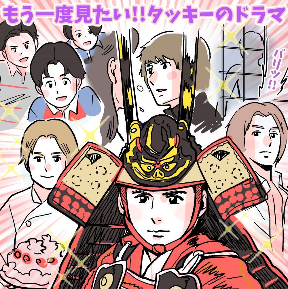 「滝沢秀明のドラマ」もう一度観たい5選。生徒と教師の禁断の恋まで…