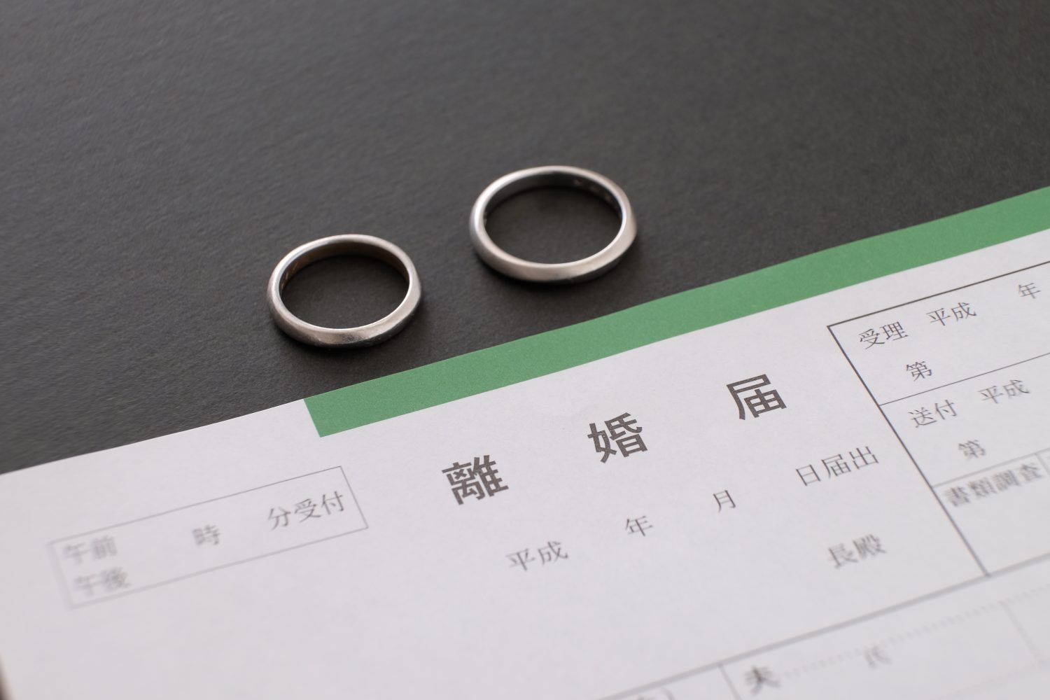 記入済の離婚届を置いて夫が失踪