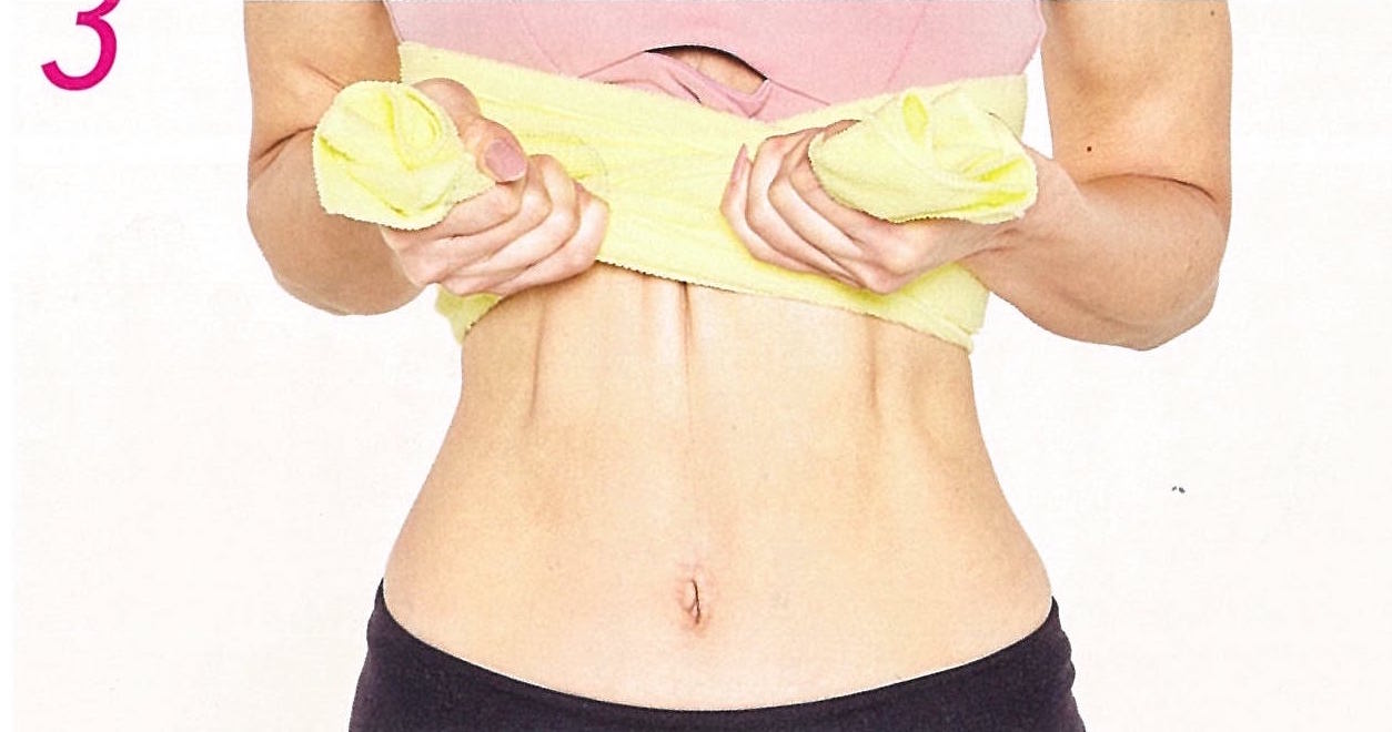 「タオル肋骨締め」でくびれゲット3