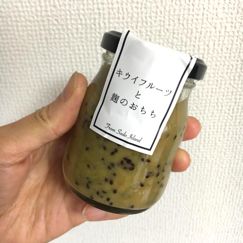 「キウィフルーツと麹のおちち」（Berries）