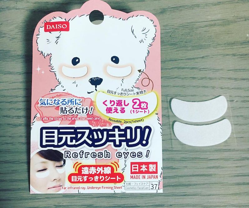 「目元スッキリシート」