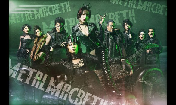 劇団☆新感線RS「メタルマクベスdisc3」