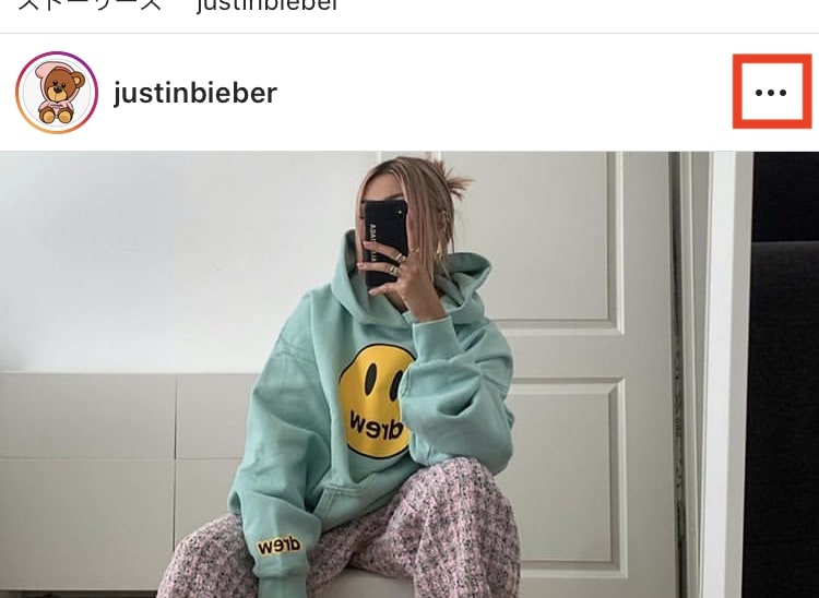 ホーム画面に表示されている投稿の右上にある「・・・」をタップ