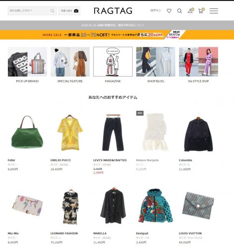 RAG TAG（ラグタグ）