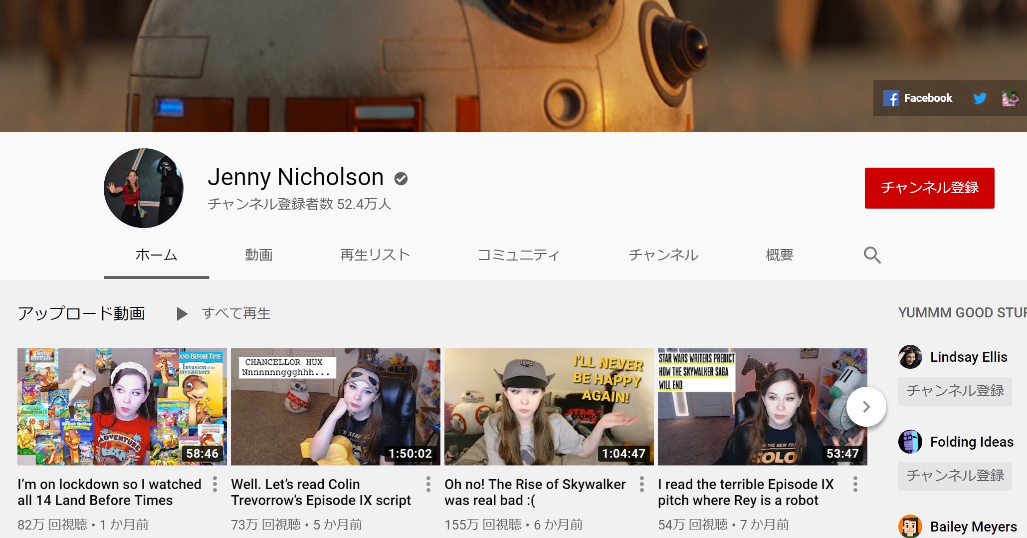 （画像：ジェニー・ニコルソンのYou Tubeチャンネル「Jenny Nicholson」）