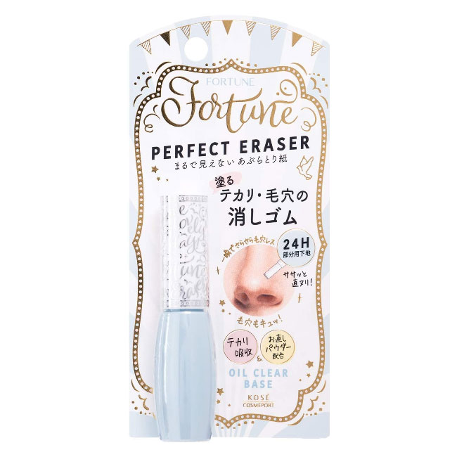 コーセー【フォーチュン パーフェクト イレーサー】