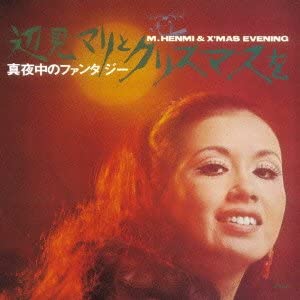 辺見マリ 洗脳詐欺で5億円の被害