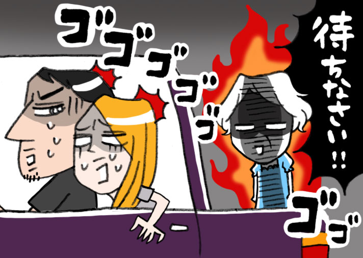 駐車場で母親に見つかって一波乱