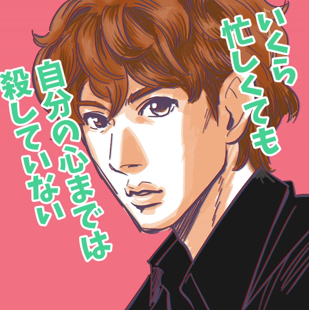 堂本光一、二宮和也etc…大人ジャニーズの心に響く名言集