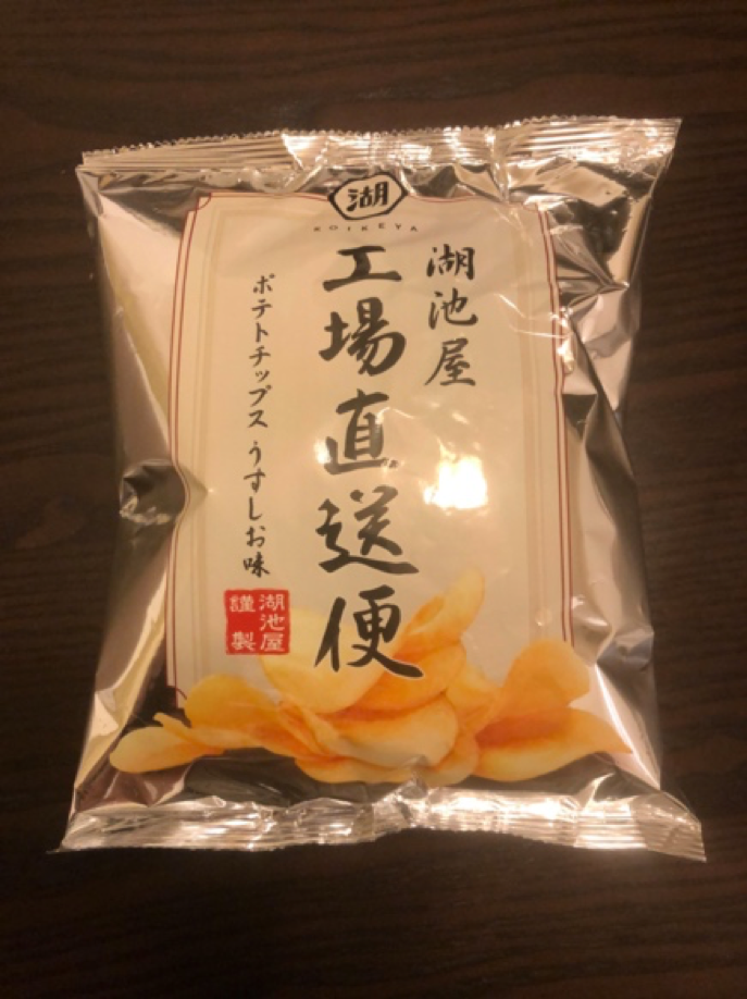 湖池屋工場直送便ポテトチップス