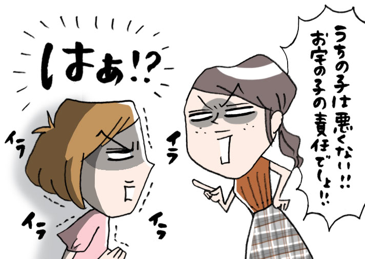 モンスターペアレンツ