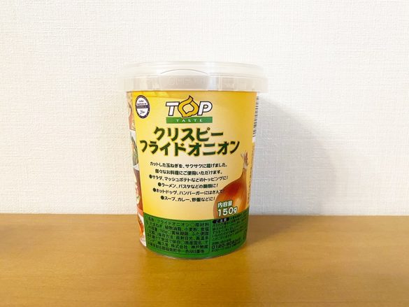 業務スーパー調味料