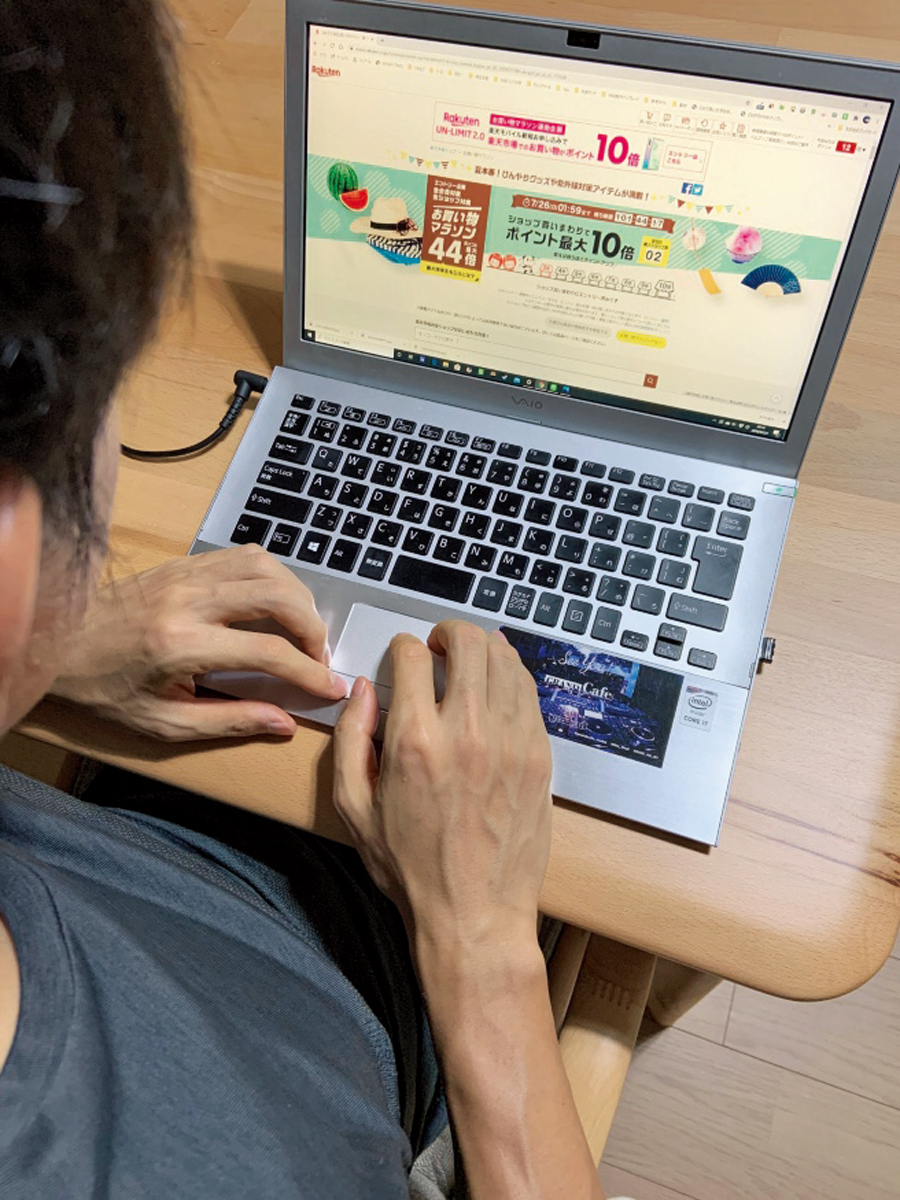 ［最得］楽天ポイント家族のススメ