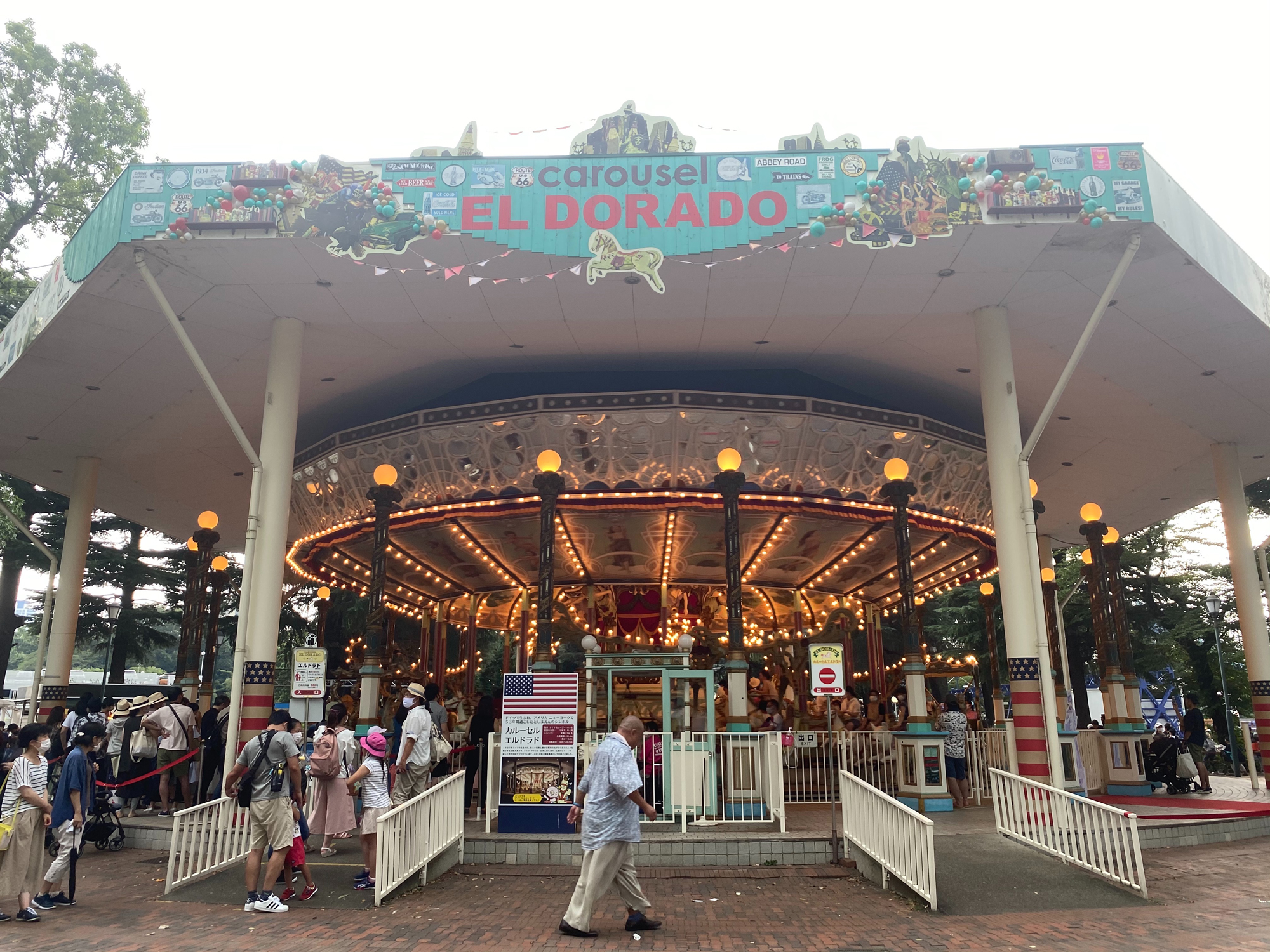 としまえんフォーエバー