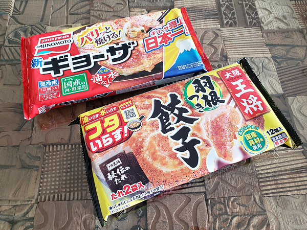 2王将と味の素の冷凍餃子