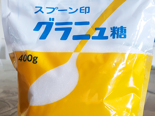 甘味料・砂糖・グラニュー糖