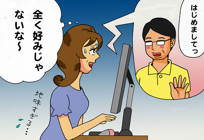 新型コロナで男性の好みが変わった