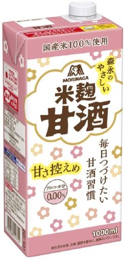 森永のやさしい米麹甘酒