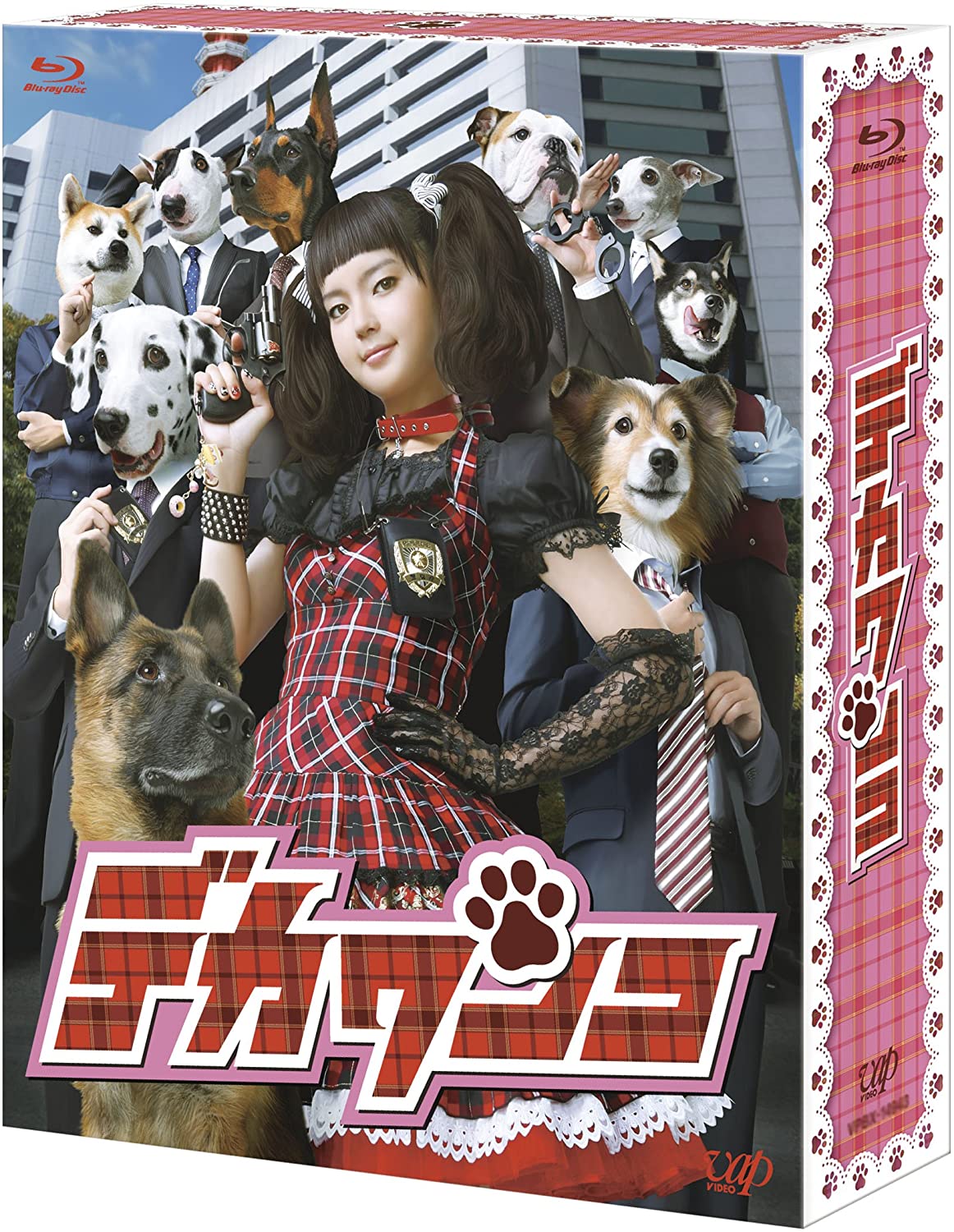 多部未華子「デカワンコ　Blu-ray　BOX」 バップ