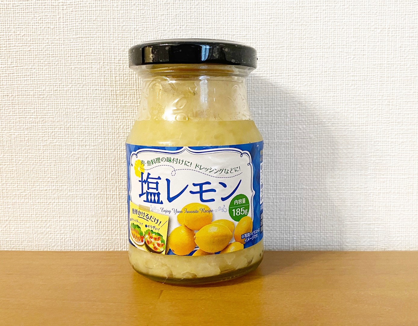 業務スーパー調味料