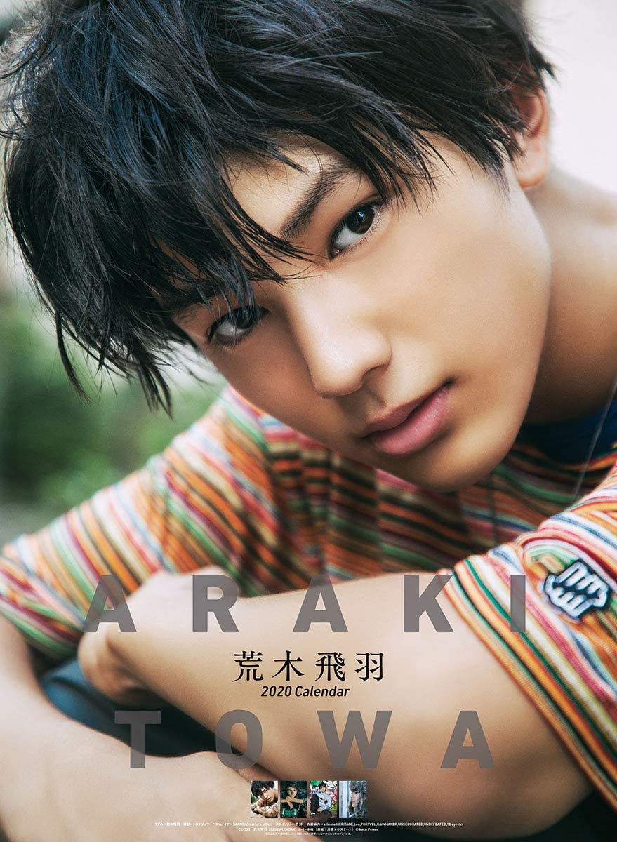 荒木飛羽　美少女っぷりから小2でスカウトされた