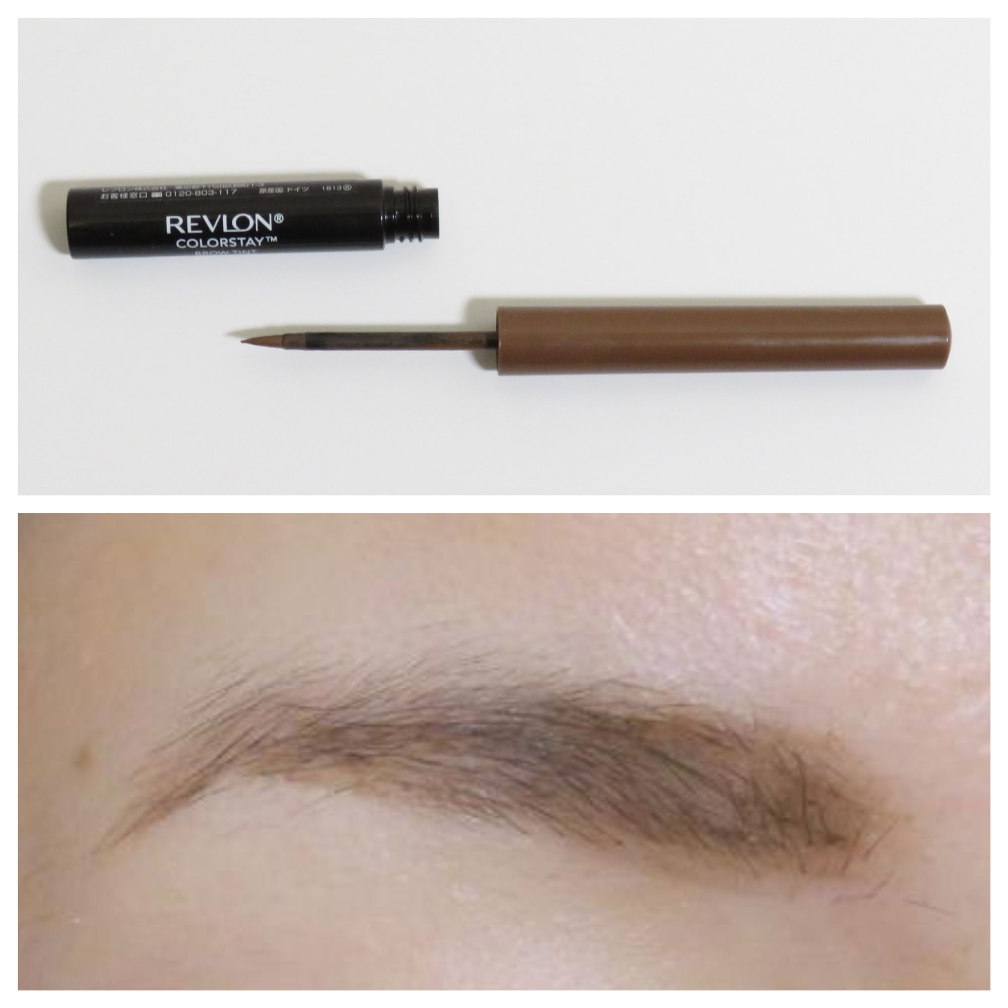 アイブロウメイク