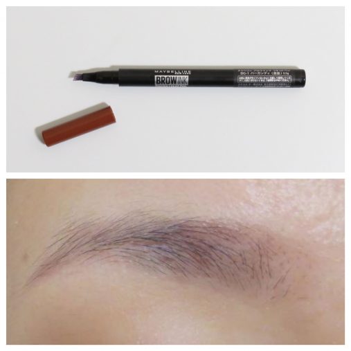 アイブロウメイク