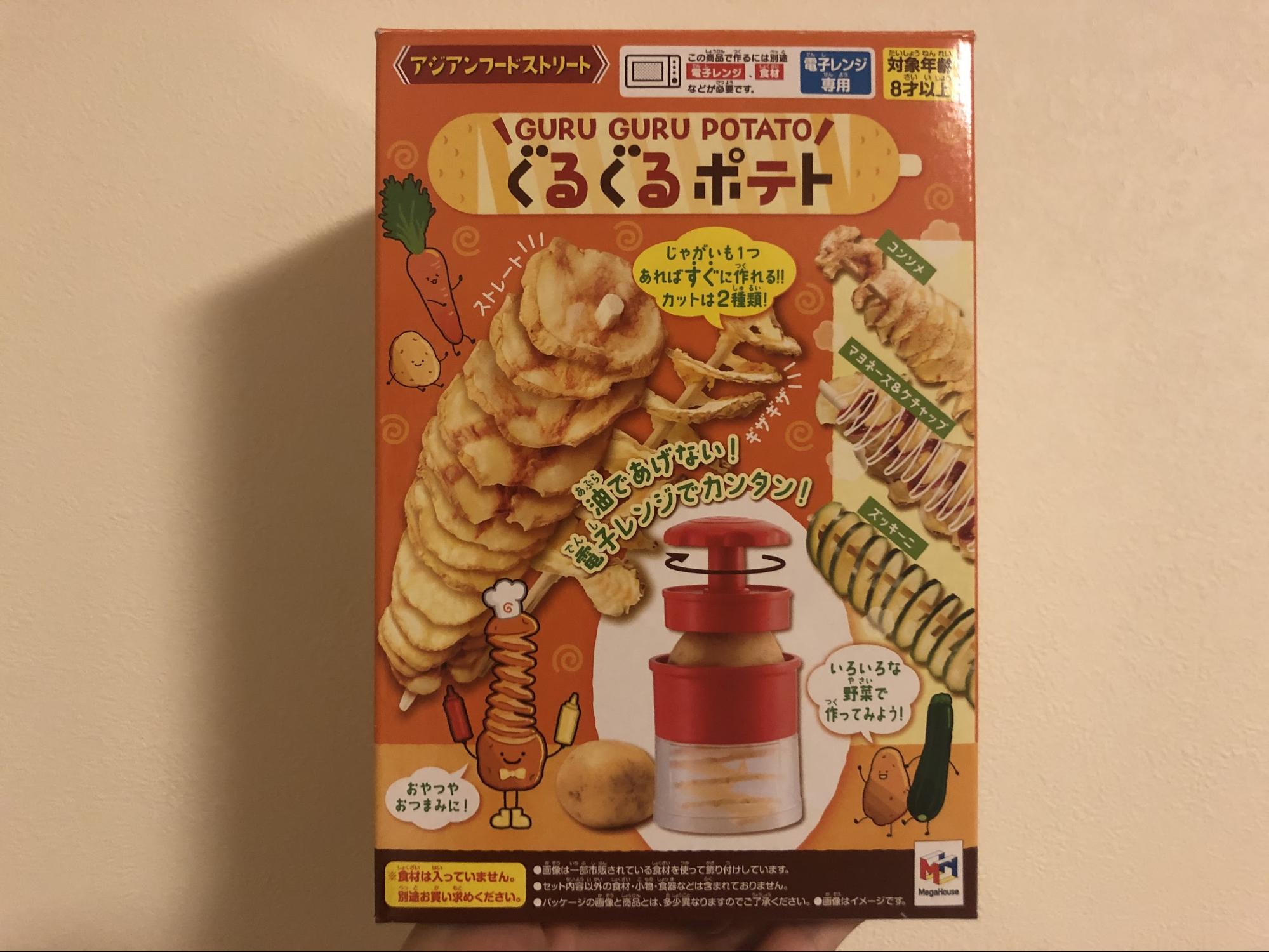 メガトイ「ぐるぐるポテト」希望小売価格2500円（税抜）