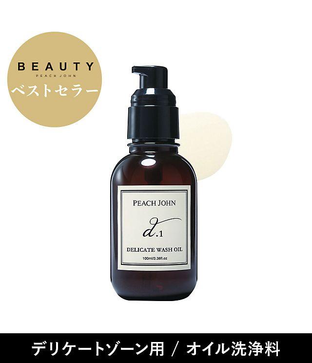 PEACH JOHN「PJ ORGANICデリケートウォッシュオイル」／3,850円 （画像：PEACH JOHN公式サイトより）