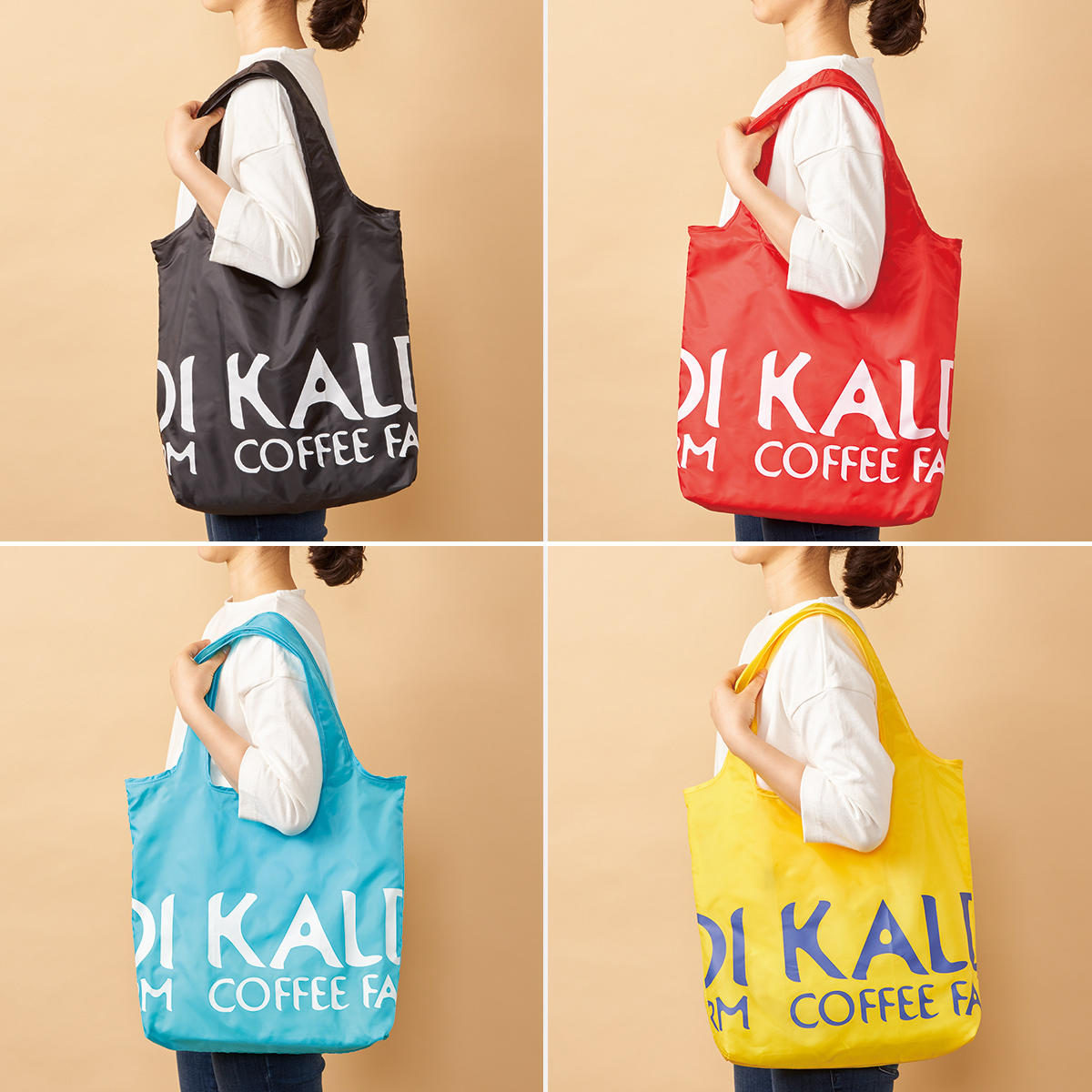 カルディのオリジナルエコバッグは4色展開