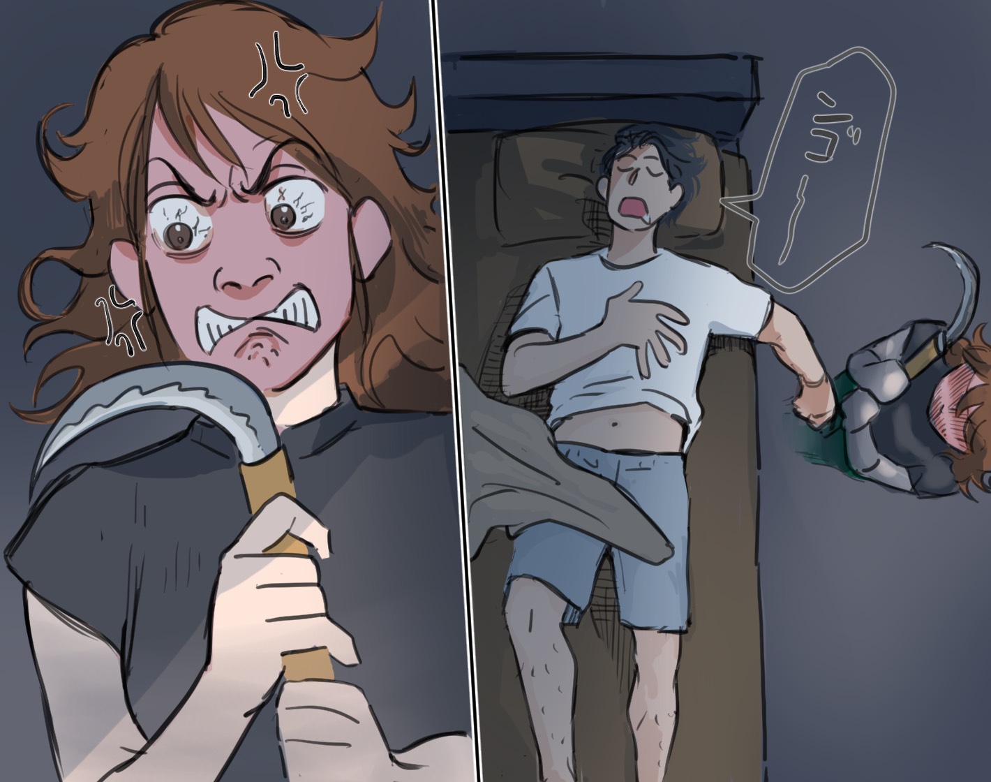 「カマを持った女の人がいる」