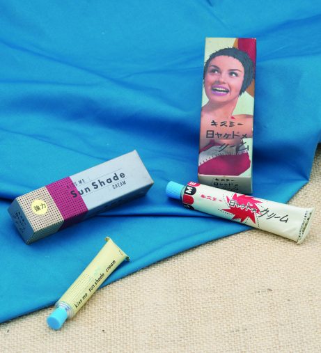 「キスミー日ヤケドメクリーム」