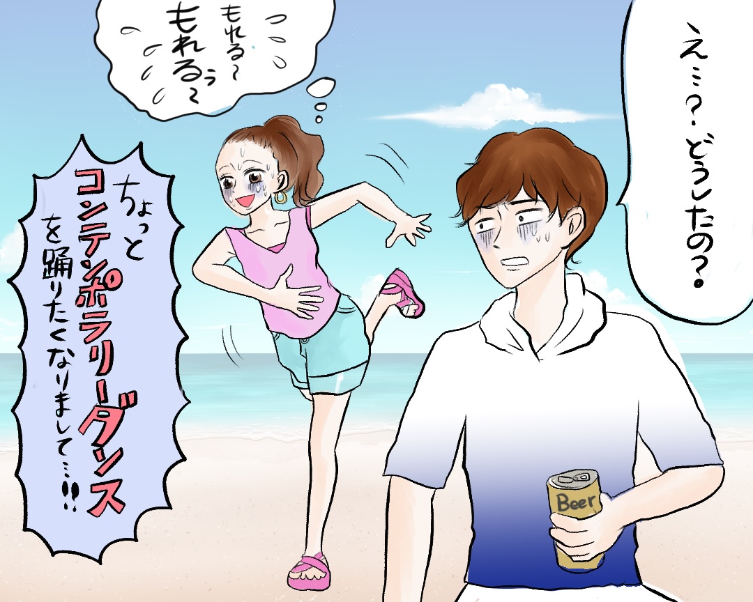 好きな彼の前で「も、漏れそう…」尿意に追い詰められて狂っていく私 « 女子SPA！