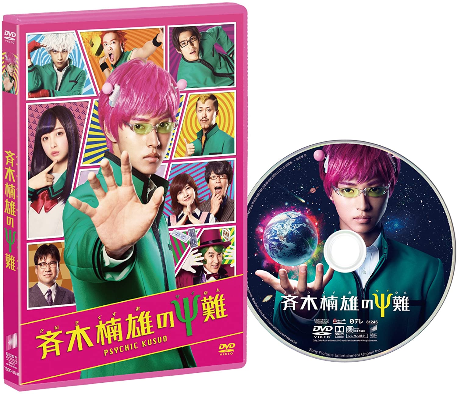 実写化ものイケメン俳優の枠を壊していった近年