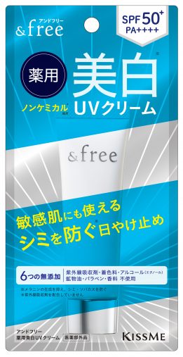 「アンドフリー 薬用美白UVクリーム(医薬部外品)」(画像:株式会社伊勢半プレスリリースより)