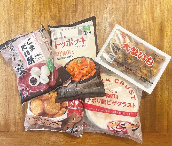 業務スーパー冷凍食品