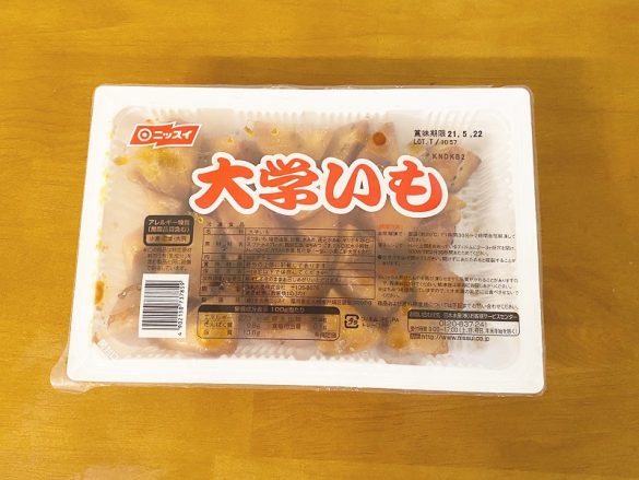 業務スーパー冷凍食品