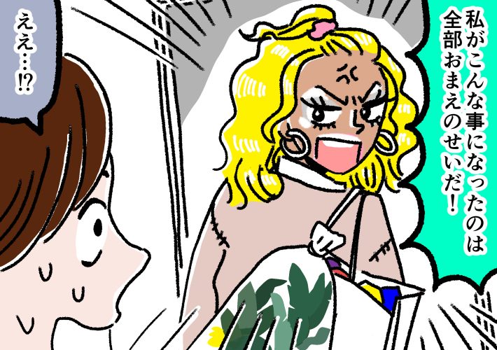 妹へのコンプレックス