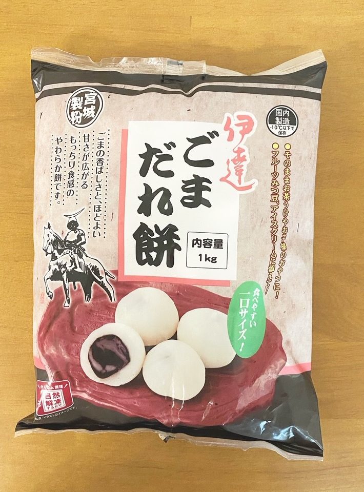 業務スーパー冷凍食品