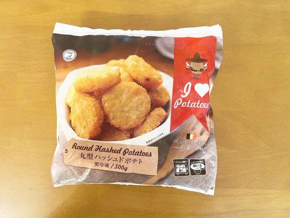 業務スーパー冷凍食品