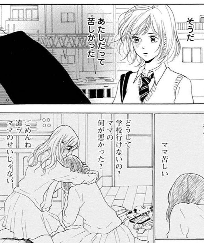 青に、ふれる３