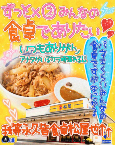 反響があったデコメール画像