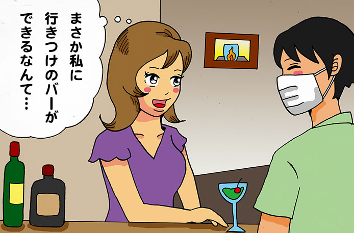 行きつけのバーのマスターと不倫
