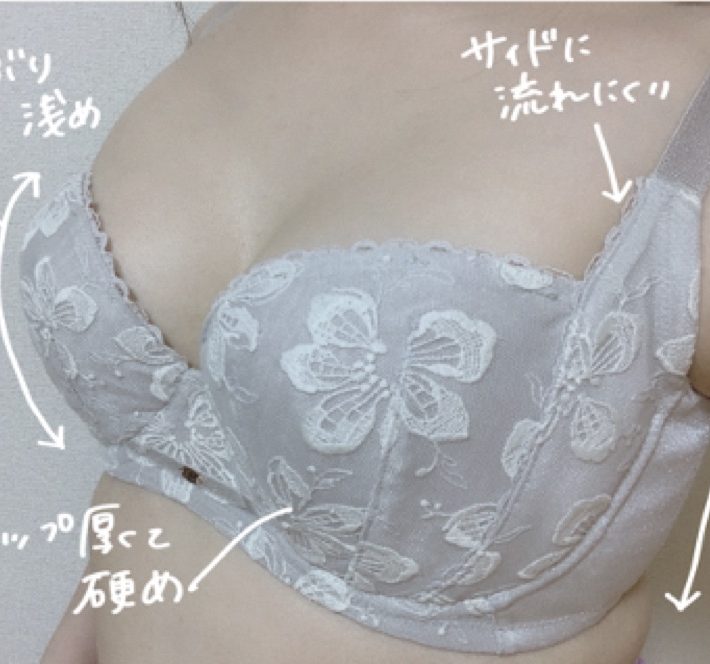 おすすめ補整下着・￼￼リュクスボーテ2