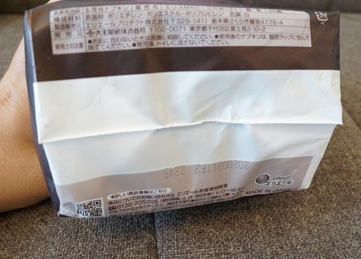 底面に商品説明が